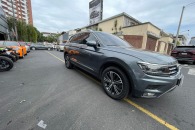 Volkswagen Tiguan 2.0 TSi 2019